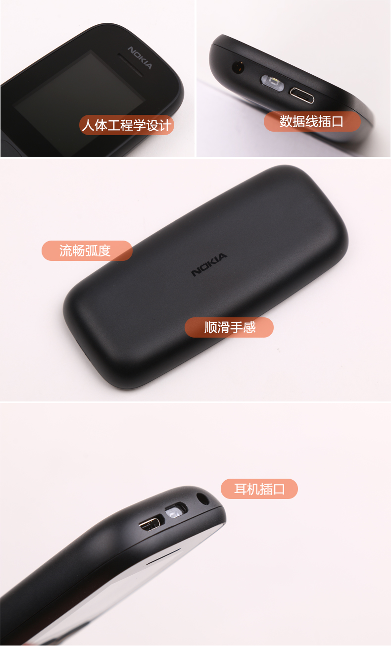 Gửi tai nghe nguồn] Nokia Nokia New 105 dành cho người già ở chế độ chờ dài, nút thanh kẹo di động có chức năng điện thoại di động mini nam và nữ trẻ em trẻ em học sinh máy chờ cửa hàng chính thức