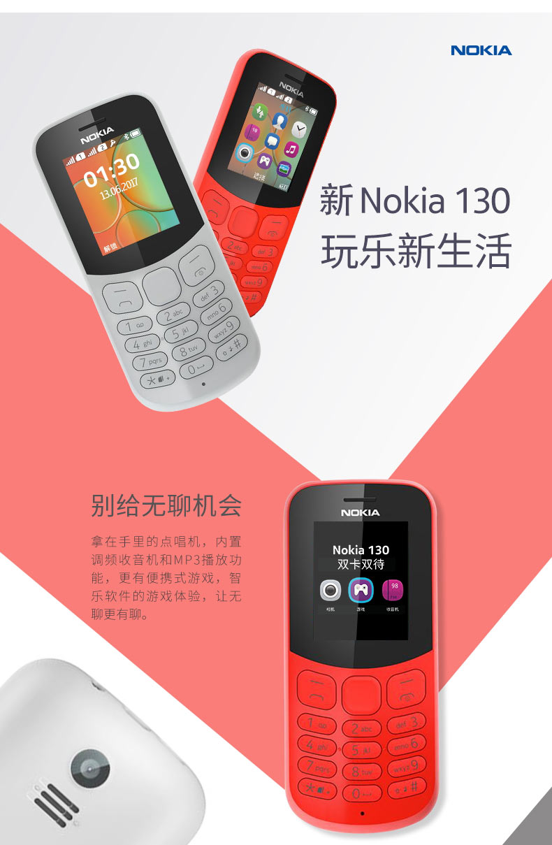Nokia 130 điện thoại di động Unicom máy cũ nút thanh kẹo già sinh viên mới to lớn màn hình cho nam và nữ trẻ em dài chờ điện thoại dự phòng nhỏ nhân vật đáng tin cậy - Điện thoại di động nokia 8800 gold