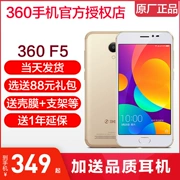 [Cùng ngày giao hàng] 360 F5 phiên bản di động Unicom 4G vân tay xác thực điện thoại thông minh f5 chính thức cửa hàng flagship trang web chính thức