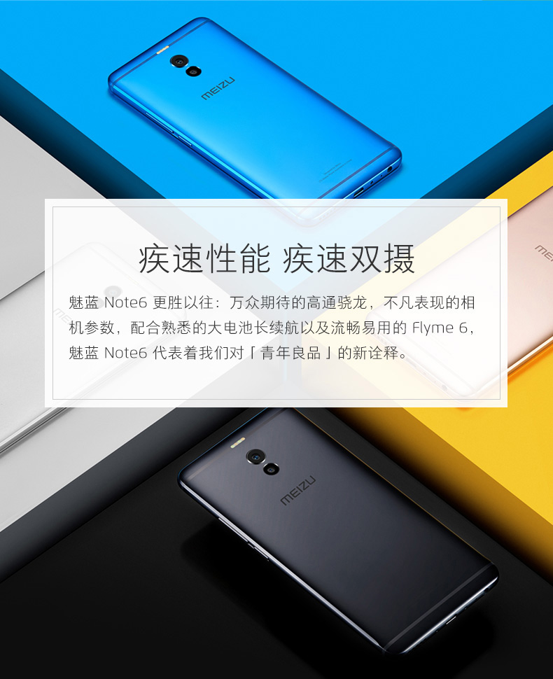 Cùng ngày gửi gói 0 nhân dân tệ [gửi điện bluetooth bảo vệ mắt] Meizu Meizu quyến rũ màu xanh Note6 điện thoại di động của chính thức hàng đầu cửa hàng chính hãng