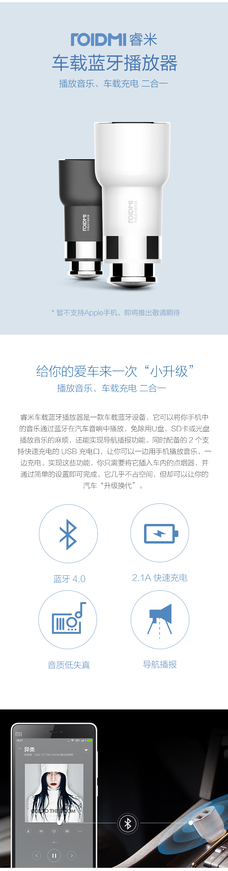 Chargeur téléphone allume-cigare - Ref 287085 Image 13