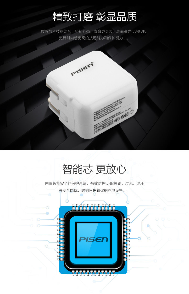 chargeur PISEN pour téléphones APPLE APPLE - Ref 1299061 Image 24