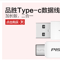 chargeur PISEN pour téléphones APPLE APPLE - Ref 1299061 Image 7