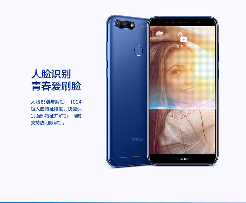 Huawei danh dự / vinh quang Chơi 7A toàn diện toàn màn hình điện thoại thông minh Netcom 32G cửa hàng flagship mới chính thức xác thực toàn màn hình cực quang màu xanh 3 + 32GB - Điện thoại di động đt xiaomi