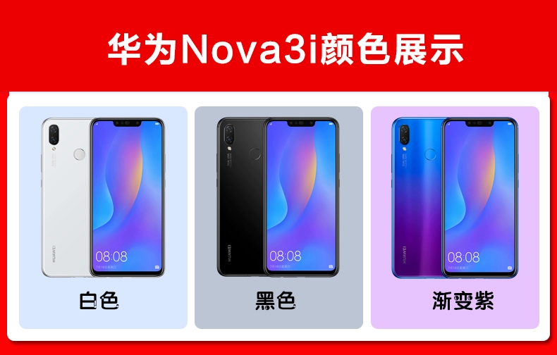 Ngày phát hành giảm giá 3.511.729 từ trang web chính thức của Huawei Huawei nova 3i toàn màn hình 4G cửa hàng flagship di động chính thức điện thoại nova4e mới mate20 trẻ nove3i P20 chính hãng - Điện thoại di động giá oppo f11 pro