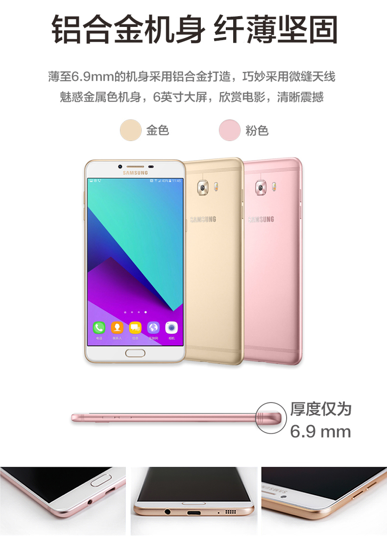 6 Quà tặng miễn lãi suất để gửi Samsung Samsung Galaxy C9 Pro SM-C9000 toàn bộ mạng chính hãng 4G điện thoại thông minh nâng cấp các sinh viên SF - Điện thoại di động samsung a11 giá bao nhiều