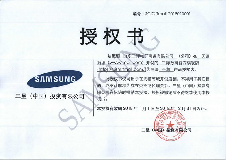 Giảm 300/6 sạc không dây miễn lãi / Samsung / Samsung Galaxy S phiên bản sang trọng SM-G8750 Mobile Unicom Telecom màn hình bài hát 4G chính hãng