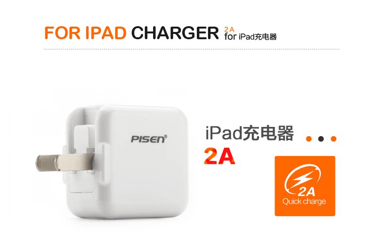 chargeur PISEN pour téléphones APPLE APPLE - Ref 1299061 Image 19