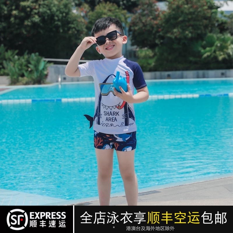 New ins wind comfortable boy baby swimsuit split flat angle two-piece set of children's middle and large children handsome swimsuit