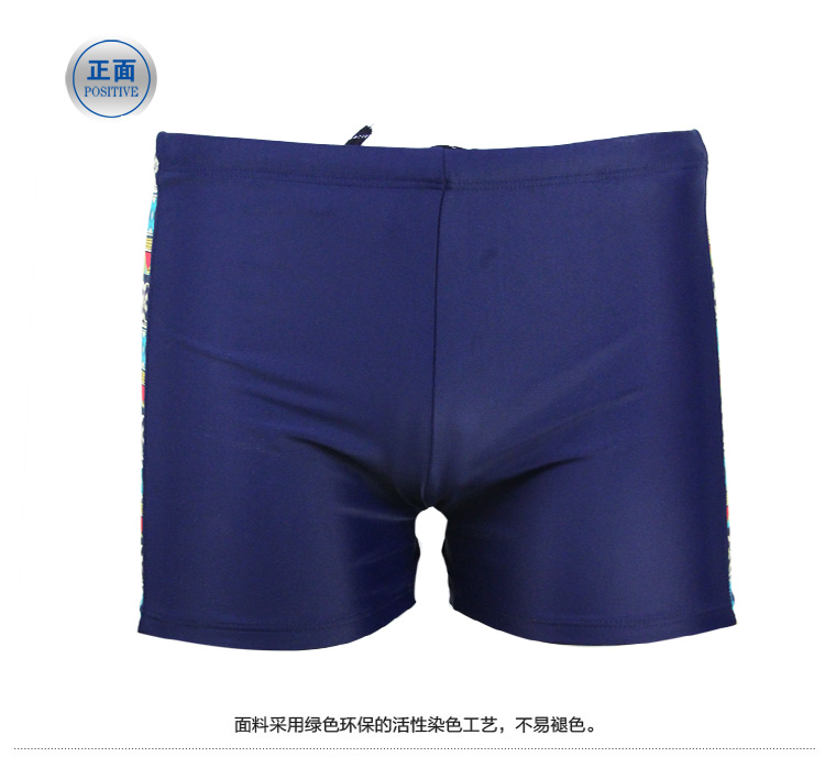 Maillot de bain homme YLSSWIM - Ref 2507891 Image 47