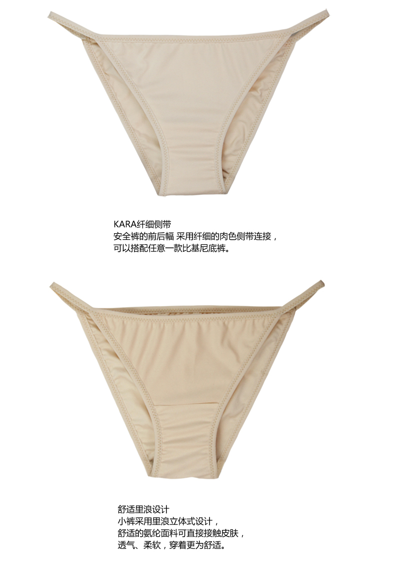 Maillot de bain pour femme - Ref 3039264 Image 11