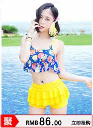 Maillot de bain fille - Ref 2548085 Image 72