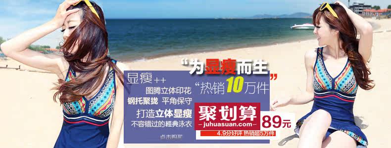 Maillot de bain fille - Ref 2548085 Image 51