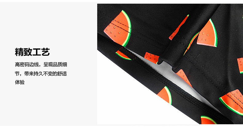 Maillot de bain homme - Ref 2533211 Image 96