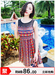 Maillot de bain fille - Ref 2548085 Image 54