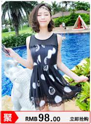 Maillot de bain fille - Ref 2548085 Image 57