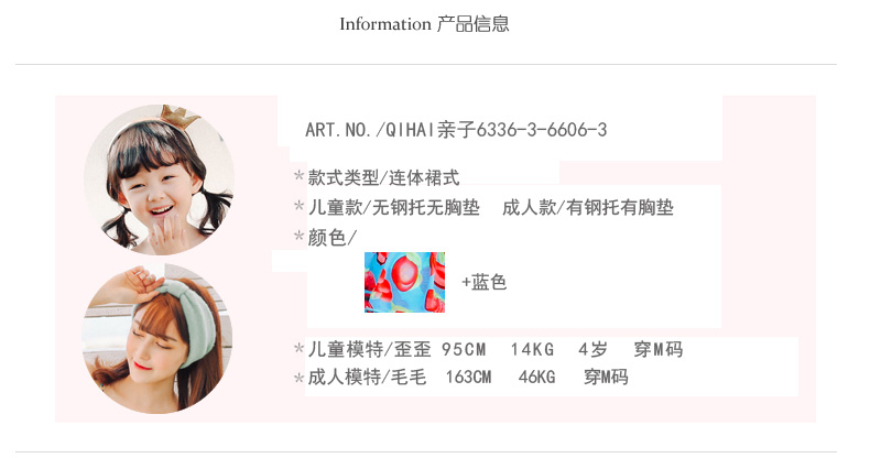 Maillot de bain fille - Ref 2554045 Image 46