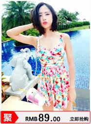 Maillot de bain fille - Ref 2548085 Image 76