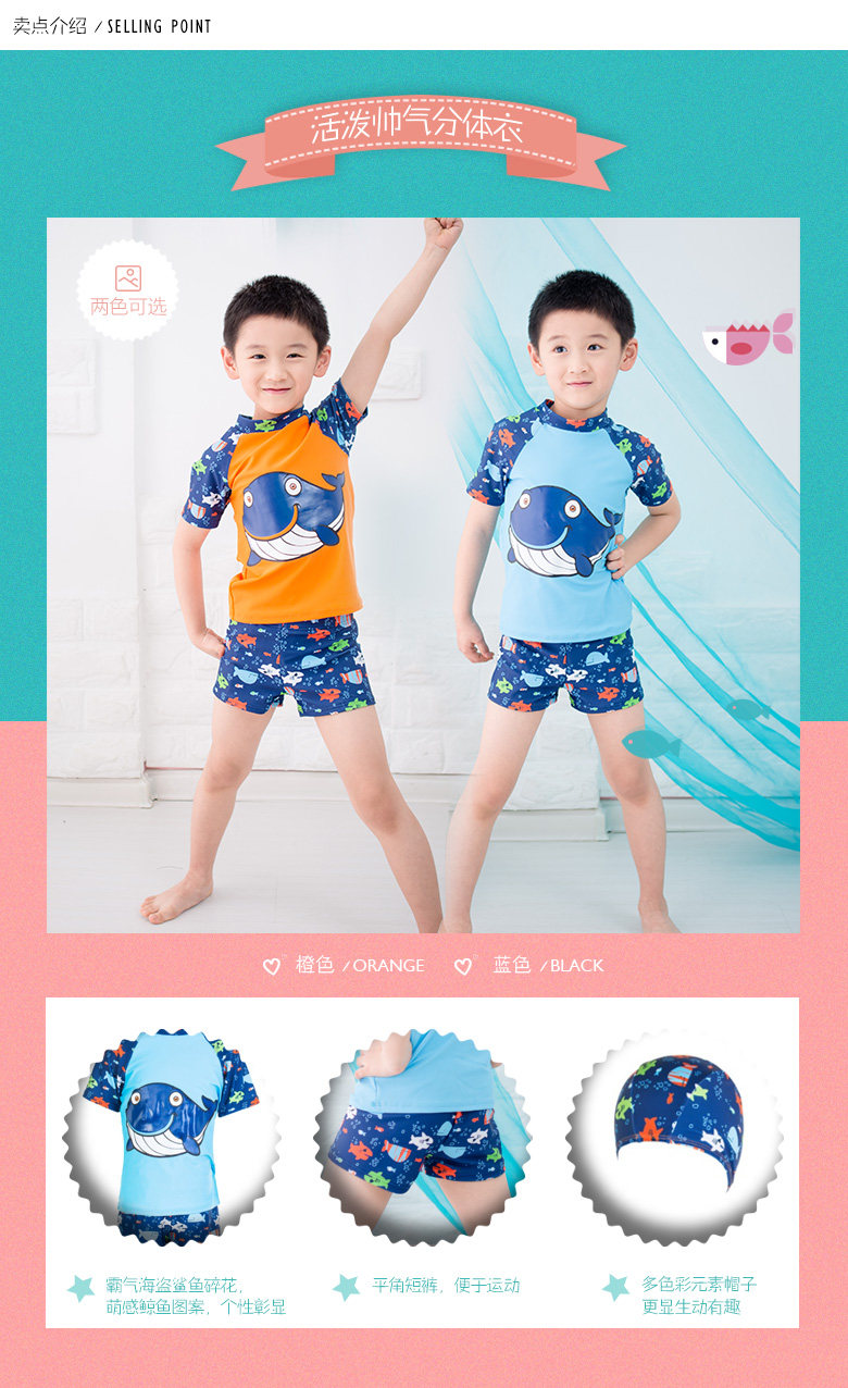 Maillot de bain garcon - Ref 2536334 Image 52