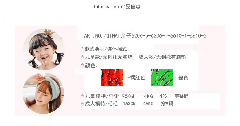 Maillot de bain fille - Ref 2550000 Image 46