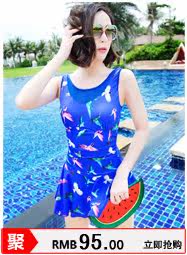 Maillot de bain fille - Ref 2548085 Image 83