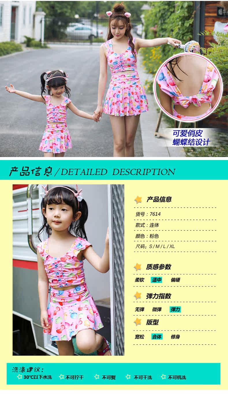 Maillot de bain fille - Ref 2549859 Image 47