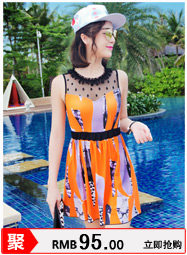 Maillot de bain fille - Ref 2548085 Image 55