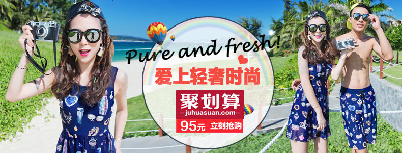 Maillot de bain fille - Ref 2548085 Image 52