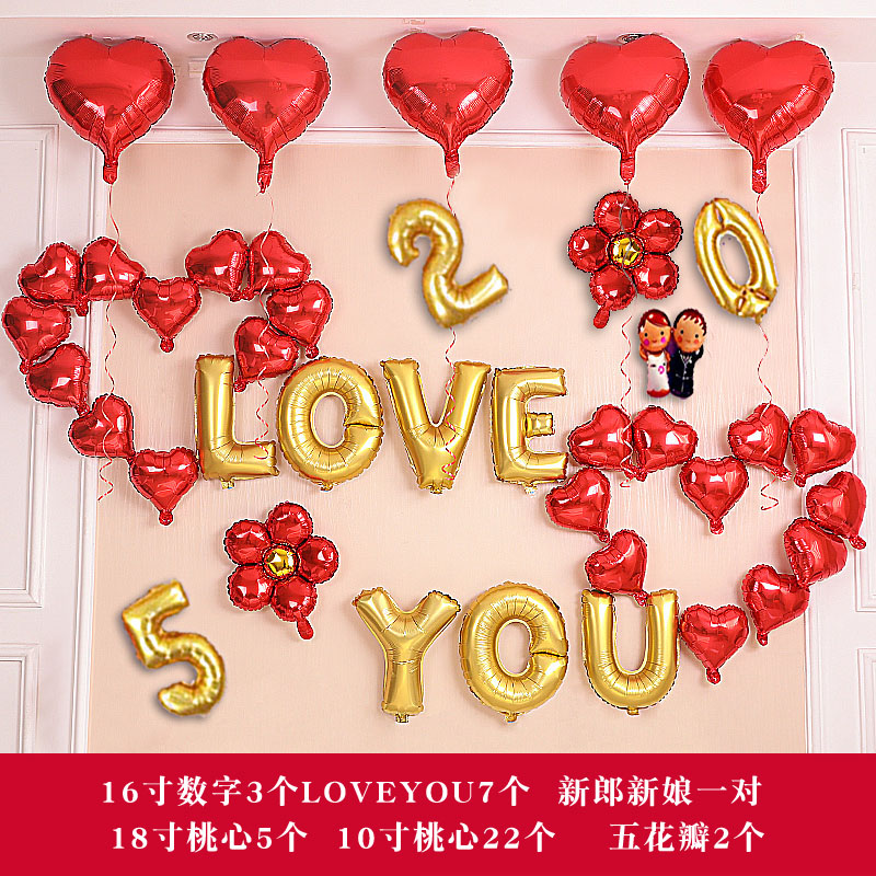 New Year's Eve Valentine's Day coursework White shop storefront decoration Placement Jewelry Shop Window Atmosphere Placement Creative Balloons