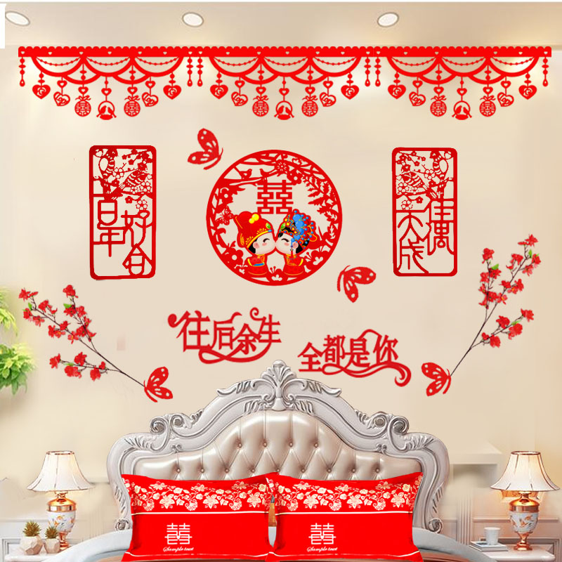 Wedding Supplies Wedding bedrooms Bedrooms Decoration Lablossom Joy Letters Chinese New Room Living-room Background Wall Placement Wedding Suit