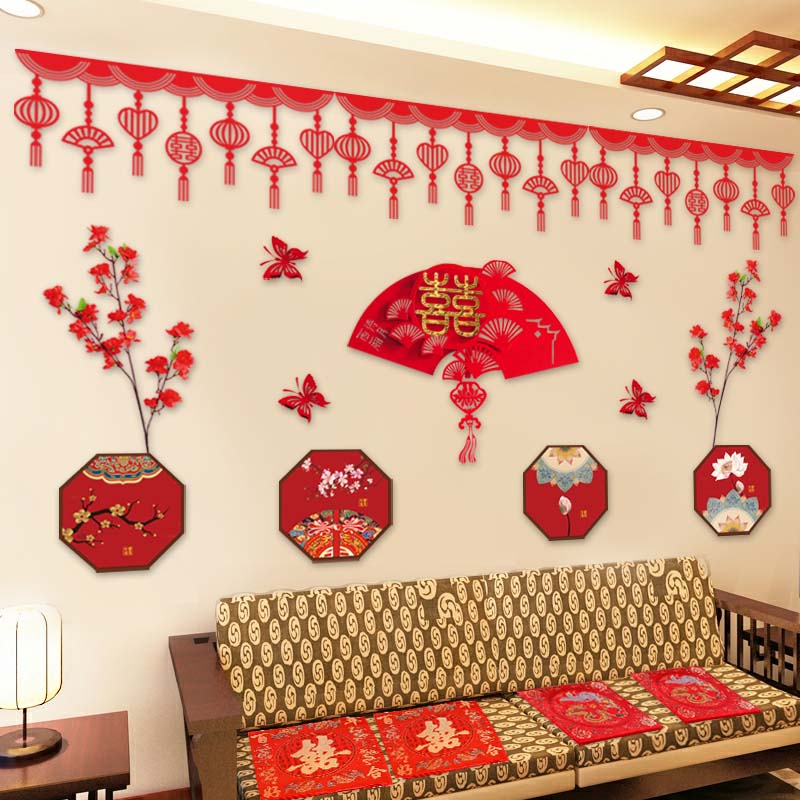Wedding Decoration Living Room Background Wedding house Placement suit Men's wedding Wedding wedding Creative scenes Chinese-style Heineword Laspend