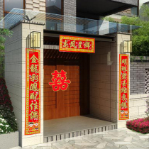 Wedding supplies couplet Golden flocking fabric bronzing marriage couplet marriage room decorate the wedding men big door xi lian