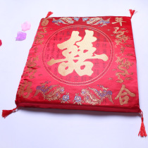 Wedding supplies thickened happy words cushion seat cushion sitting on blessing pad bride stepping on wedding tea worship Heaven and Earth kneeling pad