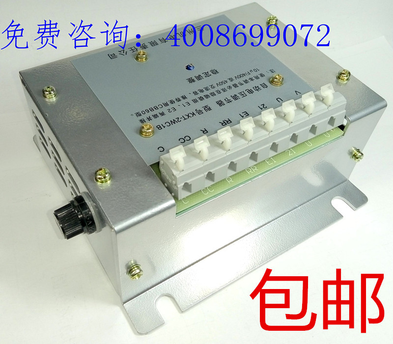 Kxt-2Wc1B Kxt-2Wc Lanzhou Lanelectric Generator Automatic Voltage Regulator Voltage Regulator Avr