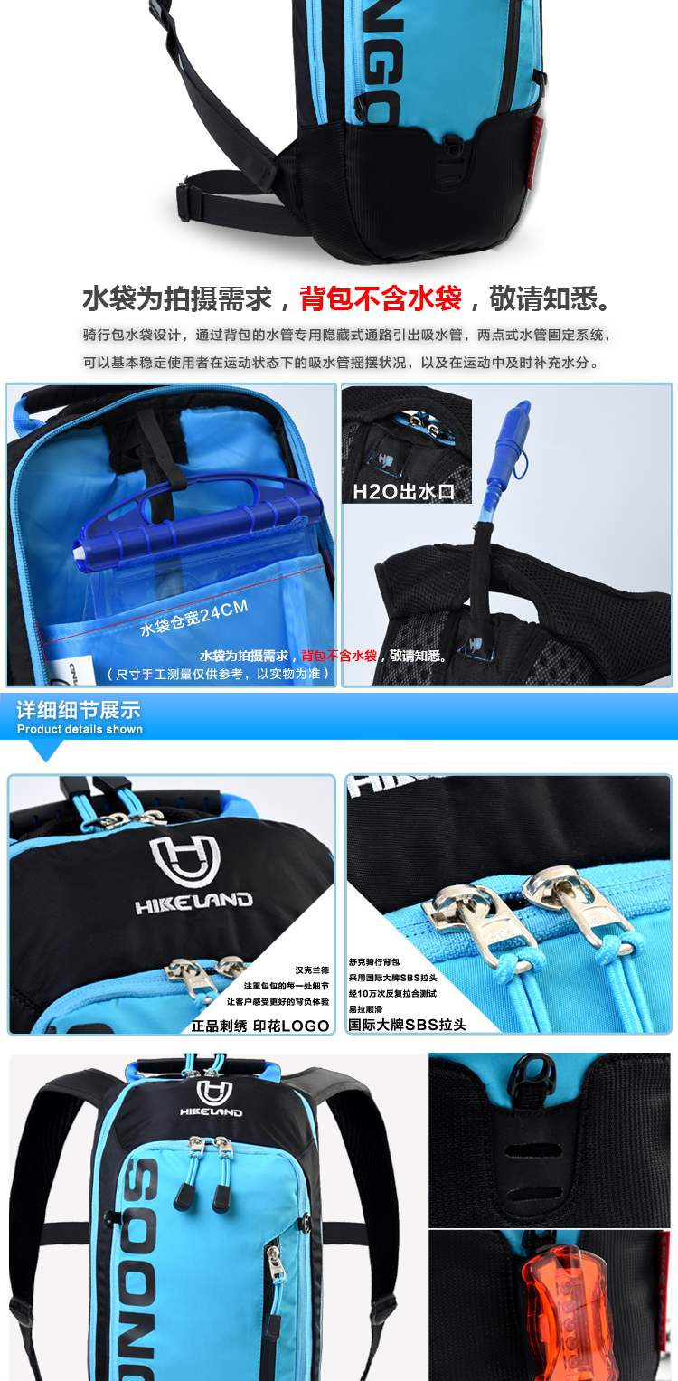 Sacoche pour vélo mixte HIKELAND - Ref 2220991 Image 13