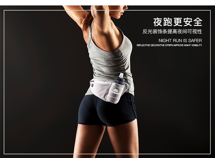 Túi thể thao ngoài trời tập thể dục điện thoại di động túi siêu nhẹ thực tế không thấm nước nam và nữ ấm đun nước marathon thiết bị chạy túi chạy bộ aonijie
