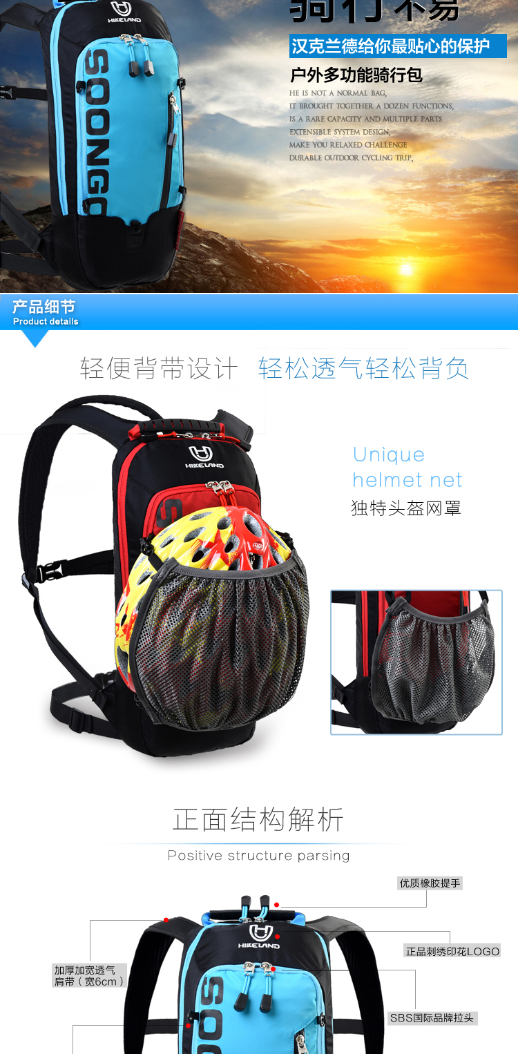 Sacoche pour vélo mixte HIKELAND - Ref 2220991 Image 11