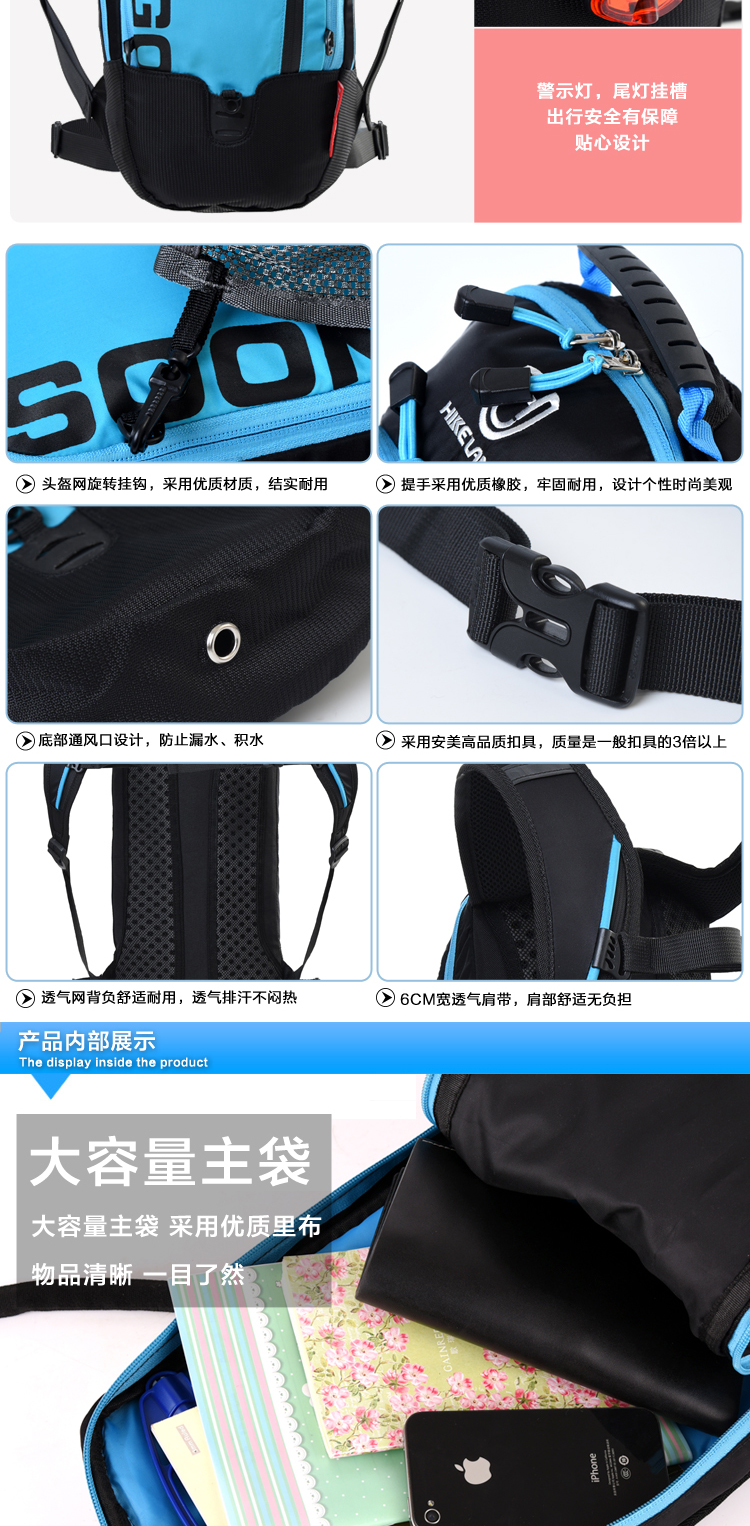 Sacoche pour vélo mixte HIKELAND - Ref 2220991 Image 14