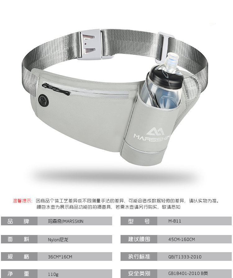Túi thể thao ngoài trời tập thể dục điện thoại di động túi siêu nhẹ thực tế không thấm nước nam và nữ ấm đun nước marathon thiết bị chạy túi chạy bộ aonijie
