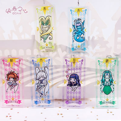 【 Clearance 】 Furyu Japanese Single Bulk Acrylic Pendant/Keychain Sakura Tsukiyomi