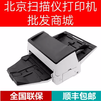 Fujitsu Fi-6770 7700S 7600 7700 Scanner A3 high-speed flat double-sided color automatic