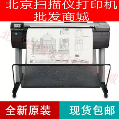 HP HP T830 T730 T1160 Plotter 24 inch 36 inch A1A0 Blueprint Red chapter Print Copy scan