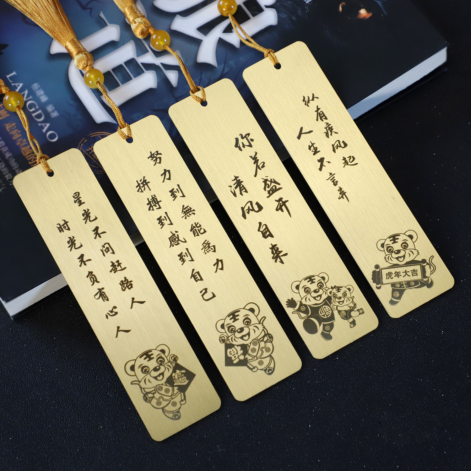 2022 Year of the Tiger Custom Lettering Metal Bookmark Gift Teacher Student Graduation Creative Inspirational Birthday New Year Gift