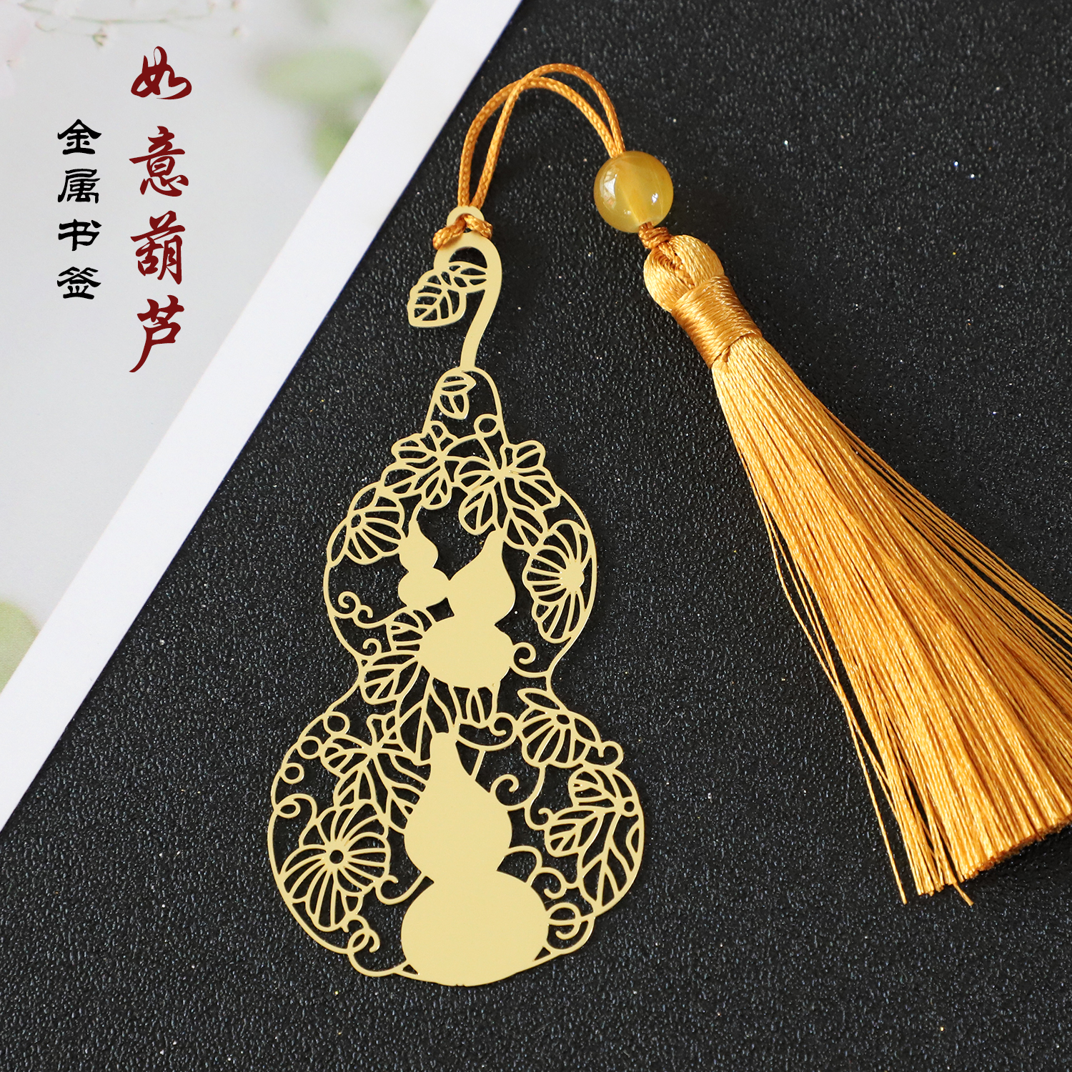Hyacinth Ancient Wind Classical Metal Stationery Creative Bookmark Forbidden City Small Freshener Brief students use the male and female birthday festivities
