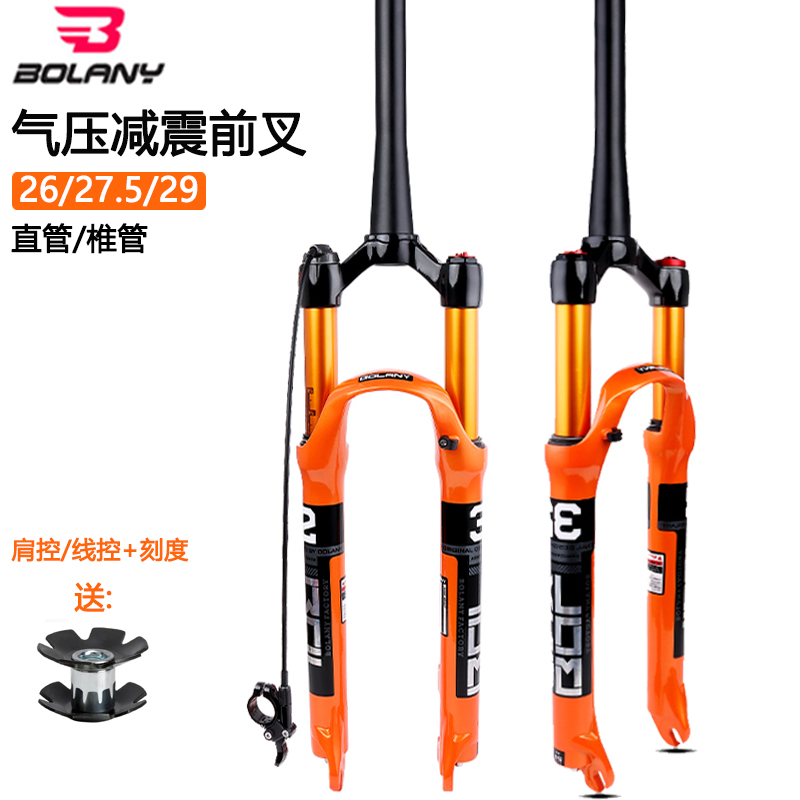 BOLANY Bike Fork 26 27.5 29 inch Mountain Bike Air Fork Suspension Aluminum Alloy Shock Absorbing Air Pressure Fork