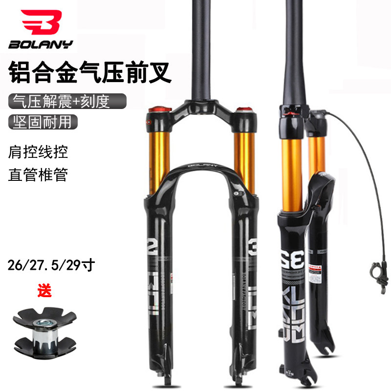 BOLANY Bike Fork 26 27.5 29 inch Mountain Bike Wire Controlled Shock Absorber Fork Shock Resistant Air Pressure Fork