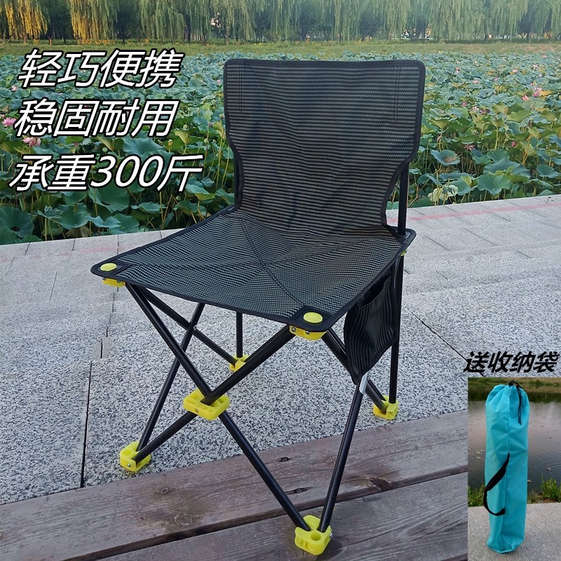 Outdoor backport artist wrote chair painting chair fishing fishing fishing beach chair horse folding bench