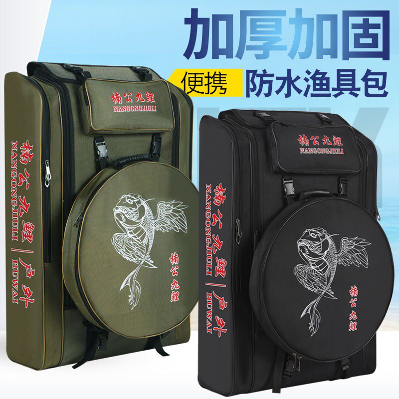 Outdoor fishing double shoulder fishing chair large backpack fishing pole package waterproof sea pole pack super-large capacity fishing gear pack