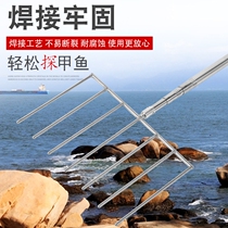 Stainless Steel Chia Forks Special Tangoyu Rafts Fork Custom telescopic positioning plus coarse fish fork fishing plug suit
