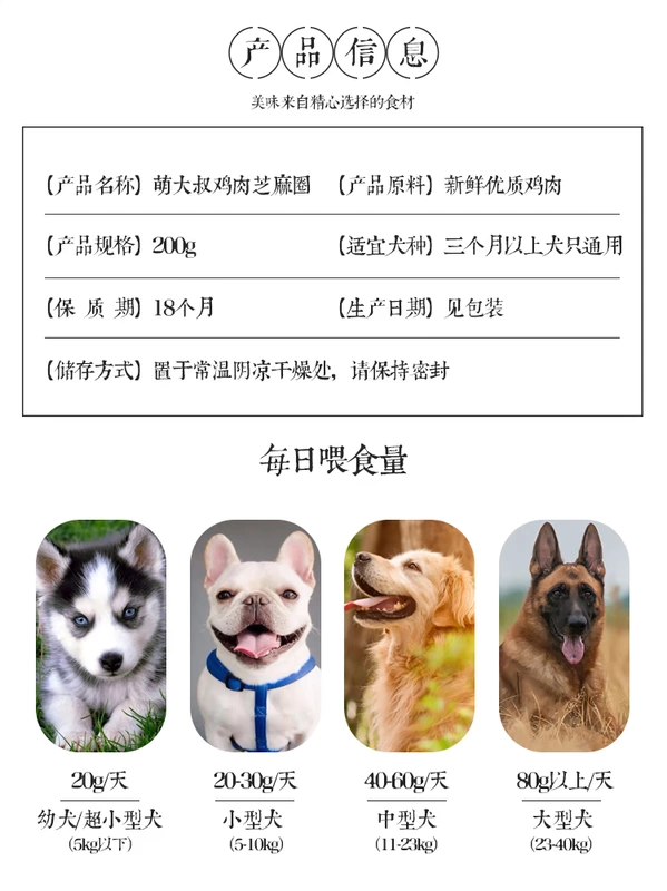 Mạnh Chú Chó Snack Gà Vòng Gà Dải Gà khô Teddy Puppy Golden Retriever Puppy Molar Stick Pet Food - Đồ ăn vặt cho chó